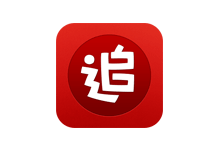 Android 追书神器 v4.3.1 去广告去升级破解VIP可换源版|易破解