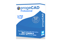 ProgeCAD 2020 Pro v20.0.2.24 x64 最新特别授权版|易破解