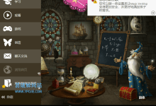 儿童桌面 Easybits Magic Desktop v9.5.0 中文特别版-老康的学习空间