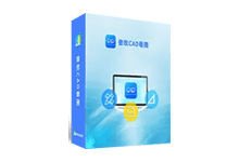 傲软CAD看图 Apowersoft CAD Viewer 1.0.1.6 中文版|易破解