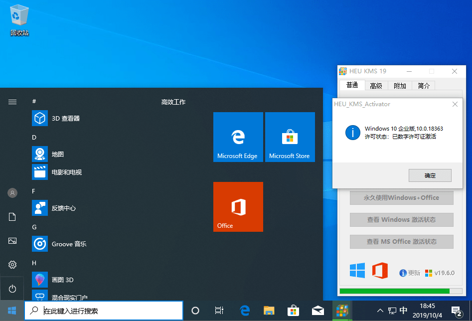 Windows 10 Version