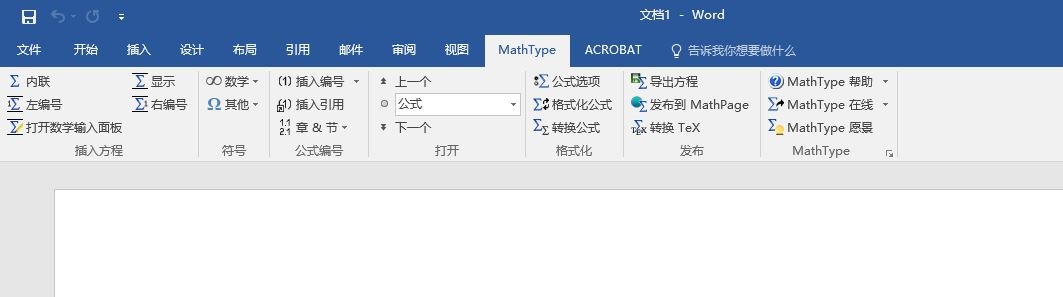 shuxuegongshibianjiqi、shuxuegongshibianjiqipojieban、MathType6.9正式版、MathType6.9汉化版、MathType6.9中文版、MathType6.9解锁钥匙、MathType6.9注册码、mathtype6.9b激活码、mathtype 6.9b无限试用、mathtype正式版、mathtype正式版百度云、mathtype6.9正式版网盘、mathtype6.9激活文件、mathtype6.9河蟹文件、MathType6.9 正版序列号、MathType6.9 完美正式版