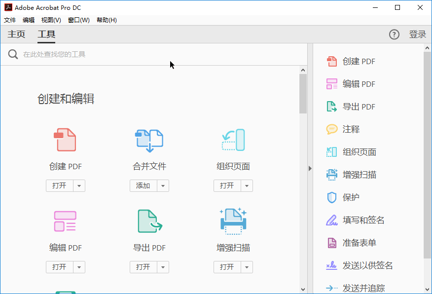 专业PDF阅读器、专业PDF编辑器、PDF全能工具箱、PDF全能制作软件、专业PDF编辑工具、专业PDF转换工具、专业PDF转换工具、专业PDF编辑软件、PDF文档编辑软件、PDF扫描软件、PDF识别软件、PDF识别工具、OCR识别软件、Acrobat河蟹补丁、Acrobat解锁钥匙、Acrobat2018河蟹补丁、Acrobat2017河蟹补丁、Acrobat2015绿色便携版、Acrobat专业版、Acrobat绿色版、Acrobat精简版、Acrobat完整正式版、Acrobat正式版、AcrobatDC河蟹补丁、Acrobat Pro DC 绿色便携版，Acrobat DC便携版、Acrobat DC绿色便携版、 Acrobat DC河蟹补丁、Acrobat DC解锁钥匙、Acrobat Pro DC 免费试用版、AcrobatDC便携版、Acrobat绿色便携版、Acrobat DC 2018、Adobe Acrobat河蟹补丁、AcrobatDCPortable、Adobe Acrobat 2015 Portable、Adobe Acrobat Pro DC 2015 Portable、Adobe Acrobat DC (Continuous)、Acrobat Pro DC 2018 Portable、Acrobat DC 2018 Portable、Acrobat DC Portable、Adobe Acrobat Pro DC 2018 绿色便携版