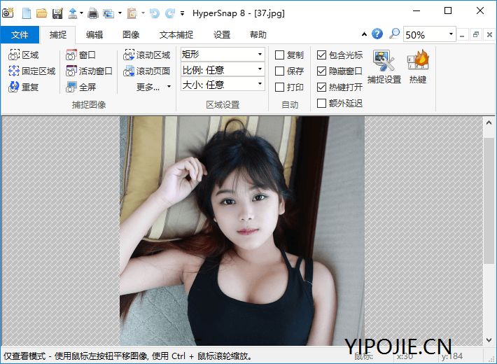 Hyper Snap，hyperSnap8河蟹补丁，HyperSnap汉化版，HyperSnap8汉化版，HyperSnap汉化版，HyperSnap中文版，HyperSnap绿色版，HyperSnap汉化补丁，HyperSnap解锁钥匙，HyperSnap河蟹补丁，HyperSnap授权码，HyperSnap许可证，HyperSnap激活密钥，HyperSnap序列号，Hypersnap汉化中文版，老牌优秀屏幕截图工具，超强捕捉屏幕，老牌截图软件，hypersnap中文正式版，hypersnap8 注册码，hypersnap完美正式版