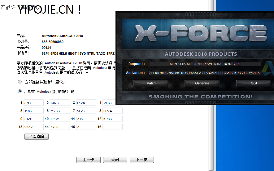 AutoCAD解锁钥匙算号器