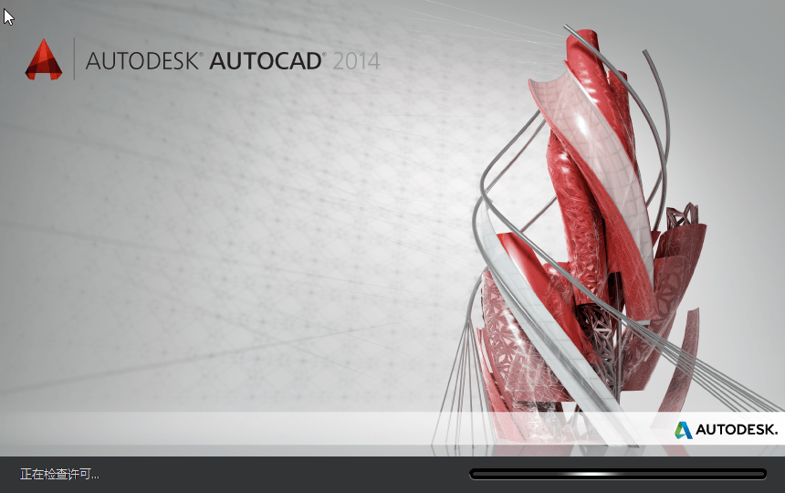 正式版CAD，AutoCAD正式版，AutoCAD升级补丁，AutoCAD安全更新补丁，AutoCAD更新补丁，Autodesk AutoCAD官方版，AutoCAD正版，AutoCAD官方版免费试用版，Autodesk AutoCAD简体中文版，Autodesk AutoCAD官方简体中文版，Autodesk AutoCAD简体中文官方版，Autodesk AutoCAD 2018官方简体中文版，Autodesk AutoCAD 2018简体中文官方版，AutoCAD中文版，Autodesk AutoCAD河蟹补丁，AutoCAD升级补丁，AutoCAD授权码，AutoCAD许可证，AutoCAD激活密钥，AutodeskAutoCAD申请号，AutoCAD激活码，AutoCAD2018激活码，AutoCAD2017激活码，AutoCAD2016激活码，AutoCAD2015激活码，AutoCAD2014激活码，AutoCAD2013激活码，AutoCAD2012激活码，AutoCAD2008激活码，AutoCAD2007激活码，AutoCAD2007激活码，AutoCAD2004激活码，AutoCAD序列号，AutoCAD2018序列号，AutoCAD2017序列号，AutoCAD2016序列号，AutoCAD2015序列号，AutoCAD2014序列号，AutoCAD2013序列号，AutoCAD2012序列号，AutoCAD2007序列号，AutoCAD2008序列号，AutoCAD2007序列号，AutoCAD2004序列号，AutoCAD2018正式版，AutoCAD2017正式版，AutoCAD2016正式版，AutoCAD2015正式版，AutoCAD2014正式版，AutoCAD2013正式版，AutoCAD2012正式版，AutoCAD2007正式版，AutoCAD2008正式版，AutoCAD2007正式版，AutoCAD2004正式版，AutoCAD解锁钥匙，AutoCAD2018解锁钥匙，AutoCAD2017解锁钥匙，AutoCAD2016解锁钥匙，AutoCAD2015解锁钥匙，AutoCAD2014解锁钥匙，AutoCAD2012解锁钥匙，AutoCAD2008解锁钥匙，AutoCAD2007解锁钥匙，AutoCAD2006解锁钥匙，AutoCAD2005解锁钥匙，AutoCAD2004解锁钥匙，AutodeskAutoCAD2018中文正式版，AutodeskAutoCAD2018中文版安装激活河蟹教程，AutodeskAutoCAD2018解锁钥匙，AutodeskAutoCAD2018免费试用版，Autodesk AutoCAD 20182018中文版安装激活河蟹教程，Autodesk AutoCAD 2018中文正式版，Autodesk®AutoCAD®2018，AutoCAD 2018 Update，AutoCAD 2018.1 Upgrade，Autodesk Auto CAD激活教程，Autodesk AutoCAD激活教程，AutoCAD2018激活教程，AutoCAD LT，AutoCAD LT官方版，AutoCADLT官方版，AutoCAD LT 简化版，AutoCAD LT精简版，XFORCE Keygen，Autodesk 2018 All Products Keygen，DWG格式软件，建筑设计软件，图纸设计软件，建筑模型制作软件，3D模型设计软件，工程制图必备软件