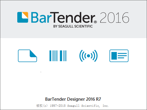 BarTender、BarTenderpojieban、BarTender正式版、BarTender解锁钥匙、BarTender Patch、 BarTender Crack、BarTender条码打印、BarTender KeyGen、BarTender序列号、BarTender河蟹文件、BarTender授权文件、BarTender河蟹补丁、BarTender注册码、BarTender完美正式版、BarTender永久正式版、条码标签打印软件、条形码打印、设计条码标签、BarTender 2016 R7 Build 3146