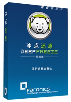 Deep Freeze Standard