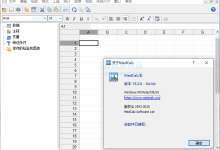 MedCalc v20.1.4 医学ROC曲线统计分析参考软件免费版-老康的学习空间