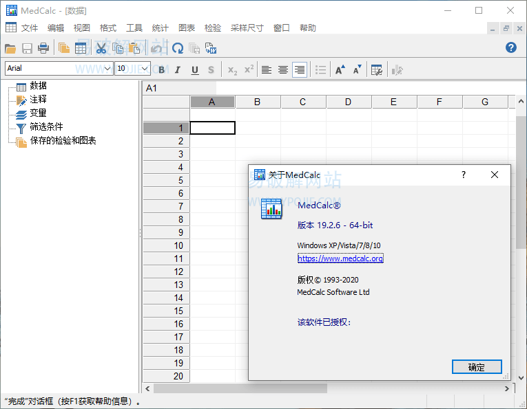 MedCalc