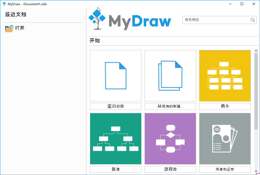 MyDraw正式版、MyDraw河蟹补丁、MyDraw许可证、MyDraw绿色版、MyDraw绿色正式版、MyDraw激活码、思维导图工具、免费思维导图软件、思维导图专家、可视化思维管理工具、制作流程图、组织结构图、思维导图、网络图、平面图、传单证劵、业务图和图纸、自动图表布局