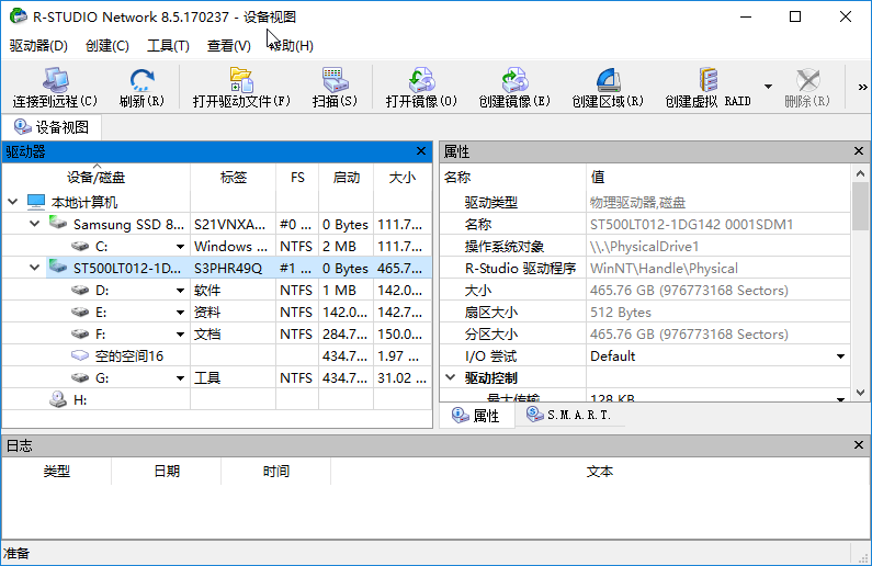 R-Studioshujuhuifu、R-Studiopojieban、rstudio-patch、R-Studio.Patch、RStudioPortable、R-Studio Portable、R-Studio Network Edition Portable、R-Studio注册码、R-Studio许可证、R-Studio激活密钥、R-Studio河蟹补丁、R-Studio网络版、R-Studio正式版、R-Studio绿色版、R-Studio便携版、R-Studio中文正式版、R-Studio网络工程师版、R-Studio绿色便携版、数据恢复软件、数据恢复工具、文件恢复工具、硬盘恢复工具、资料恢复软件、超强数据恢复反删除工具、数据恢复中文绿色网络版、数据恢复(R-Studio Network)中文绿色网络版、数据恢复软件 R-Studio完美河蟹