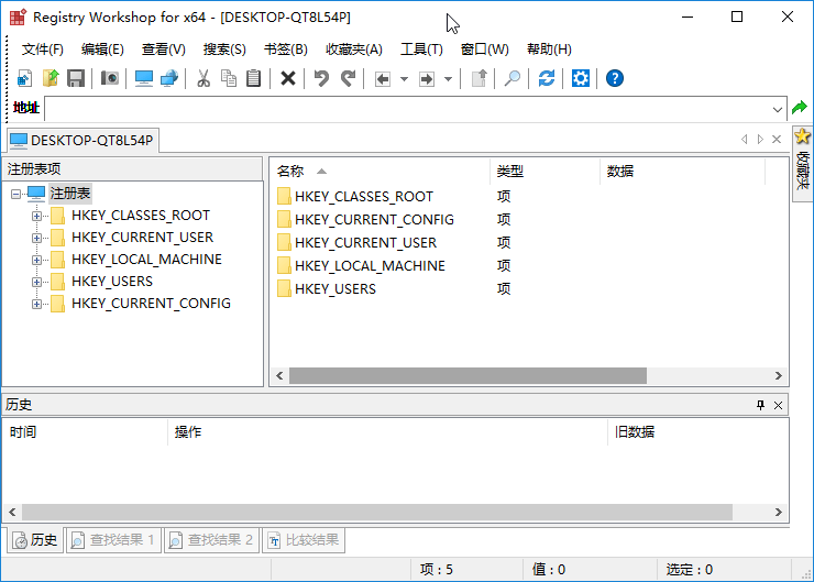 RegistryWorkshop,注册表编辑工具,注册表高级编辑器,注册表编辑器,注册表对比工具,注册表比较工具