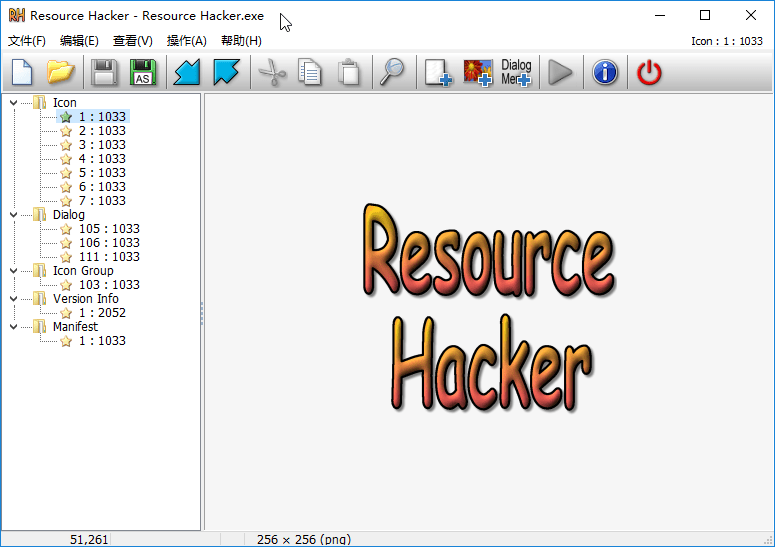 Resource Hacker、资源编辑器、资源编译工具、资源反编译工具、资源查看器、程序编译修改工具、反编译工具、编译软件、资源编译、编译脚本