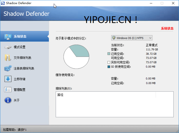 yingziweishi、yingziweishipojieban、Shadow Defender、影子卫士注册码、影子卫士下载、影子卫士中文版、影子卫士中文河蟹、影子卫士中文版、影子卫士序列号、影子卫士解锁钥匙、影子卫士正式版、影子卫士授权码、Shadow Defender正式版、Shadow Defender授权码、Shadow Defender解锁钥匙、Shadow Defender序列号、Shadow Defender中文正式版