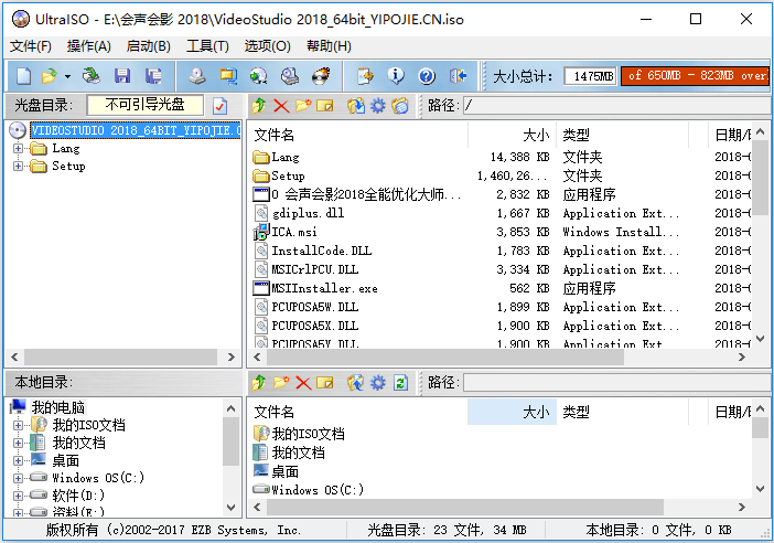 UltraISO,UltraISO注册信息,UltraISO注册码,UltraISO解锁钥匙,UltraISO官方版,UltraISO中文版,UltraISO单文件版,UltraISO正式版,UltraISO裸体版,UltraISO红名单版,UltraISO解锁钥匙,UltraISO绿色版,UltraISO绿色免注册版,UltraISO单文件版,UltraISO绿色正式版,UltraISO正式版,UltraISOKeyGen,软碟通正式版,ISO编辑工具,iso工具,镜像编辑器,U+制作工具,U+启动工具,硬盘启动制作工具,U盘启动盘制作工具,UltraISO零售版,U盘写入工具,虚拟光驱,ISO制作工具