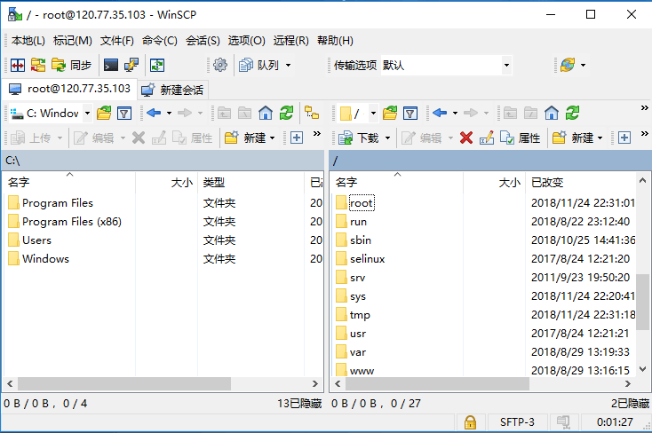 WinSCP v5.21.7 免费开源的SSH图形可视化SFTP客户端-星谕软件