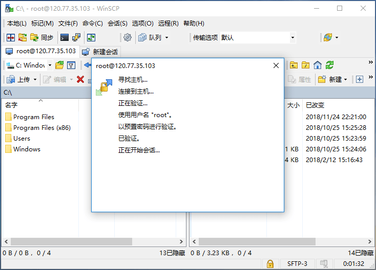 WinSCP