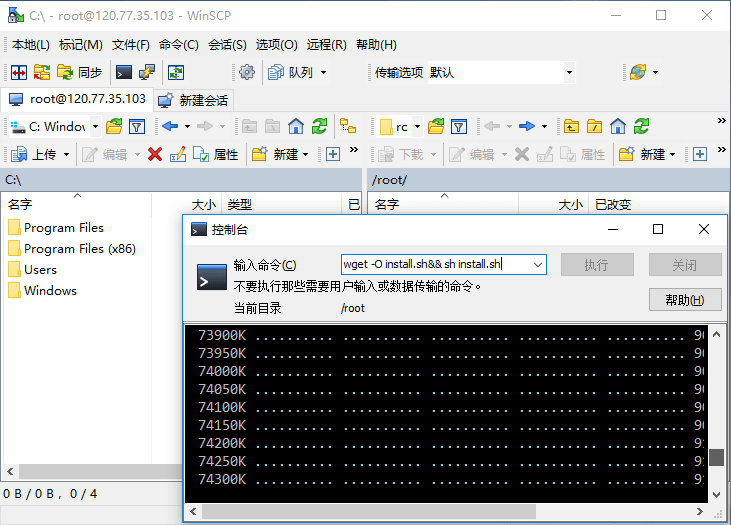 WinSCP