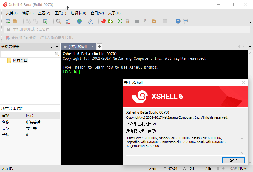 manager、Xshell、Xftp，Xshell v6 Beta，Xshell6.0特别版，Xshell5.0特别版，Xshell 6.0特别版，Xshell 5.0特别版，Xshell4.0特别版，Xshell 4.0特别版，Xshell解锁钥匙，Xshell特别版，Xshell河蟹补丁，Xshell绿色版，Xshell注册密钥，Xshell激活方法，Xshell激活码，XshellKey，Xshell便携版，Xshell绿色便携版，Xshell简体中文便携版，Xshell中文特别版，XS客户端，SSH客户端，linux客户端，终端模拟器，安全终端模拟软件，终端链接工具，文档管理控件，SSH远程终端工具，SSH模拟器，Linux终端管理器，SSH终端模拟器，免费SSH工具