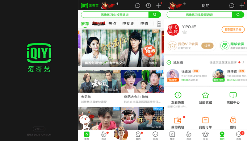 aiqiyishiping、IQIYI、pps爱奇艺、pps视频、爱奇艺无广告版、爱奇艺官方去广告版、爱奇艺VIP版、爱奇艺正式版、爱奇艺视频VIP正式版、爱奇艺去广告版、爱奇艺HD高清版、爱奇艺iPad版、爱奇艺安卓客户端、爱奇艺视频客户端、爱奇艺去广告纯净版、爱奇艺视频正式版、爱奇艺iPhone版、爱奇艺Android版、爱奇艺视频纯净版、爱奇艺经典版、爱奇艺视频经典去广告版、爱奇艺视频定制版、爱奇艺视频无广告版、爱奇艺视频谷歌市场版、爱奇艺谷歌版、爱奇艺视频谷歌商店版、爱奇艺无广告版、爱奇艺Play商店版、爱奇艺视频Play商店版、爱奇艺PPSPlay商店版、爱奇艺Google Play版(无广告版)