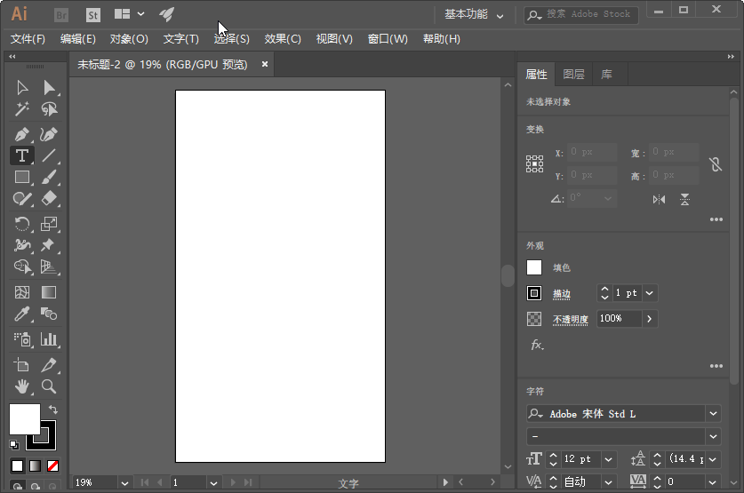 Adobe Illustrator CC 2018