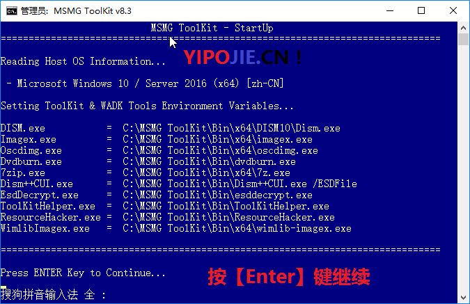 MSMG-Toolkit-jiaocheng