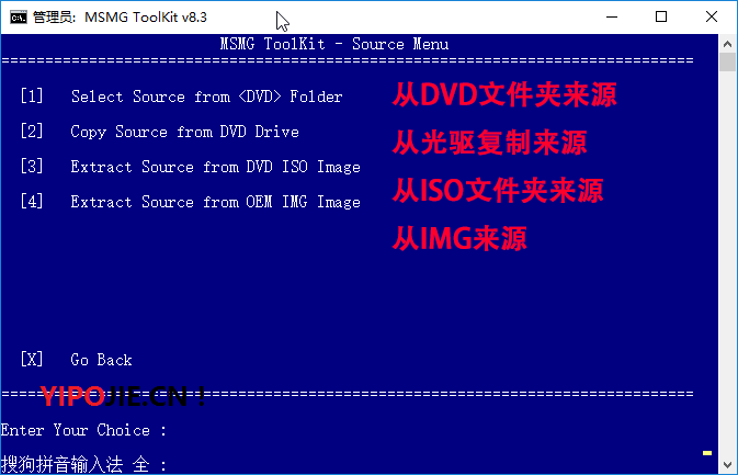 MSMG-Toolkit-jiaocheng