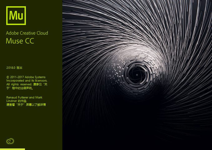 Adobe Muse CC 2018