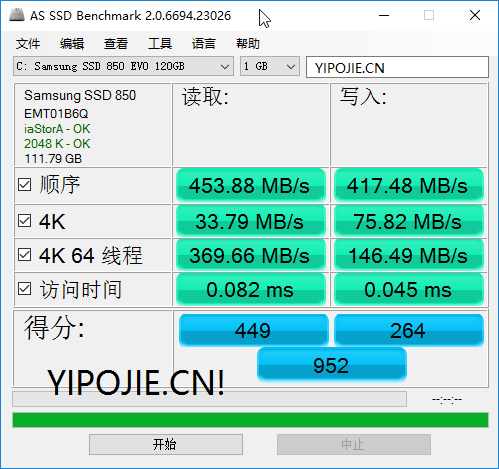 AS SSD Benchmark