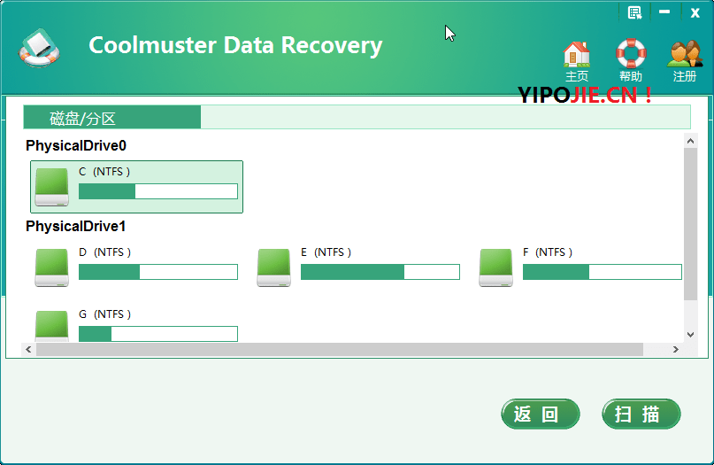 Coolmuster Data Recovery