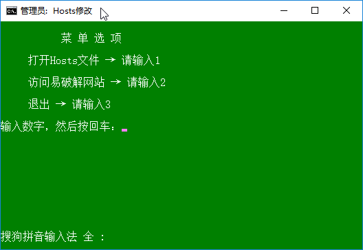 Hosts，如何修改hosts文件？几种修改方法让你简单方便快捷