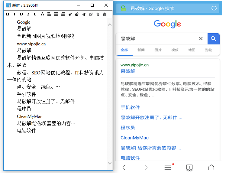 OCR识别算法技术、OCR识别连接库接口、识别车牌号、识别身份证、识别房产证、OCR文字识别工具、免费在线文字识别、图片文字识别小程序、OCR识别工具、OCR扫描识别工具、图片转换文字、图片识别文字工具、图片识别工具、图片OCR文字识别工具，截图OCR识字工具，图片文字识别小工具、OCR扫描工具