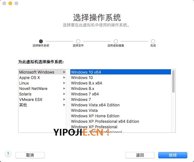 VMware Fusion Pro Mac，Mac虚拟机 VMware Fusion Pro 正式版及解锁钥匙