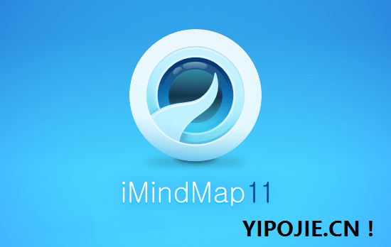 iMindMap,iMindMap11,iMindMap11正式版,思维导图视图,辐射导图视图,组织图表视图,时间地图视图,完整的快速捕获视图,泡泡网和泡泡群组,头脑风暴视图,演示视图,分屏模式,3D视图,流程图,软件导入工具,图标和图像库,添加文件,链接和注释,侧面板最终整合,标签和图标管理器