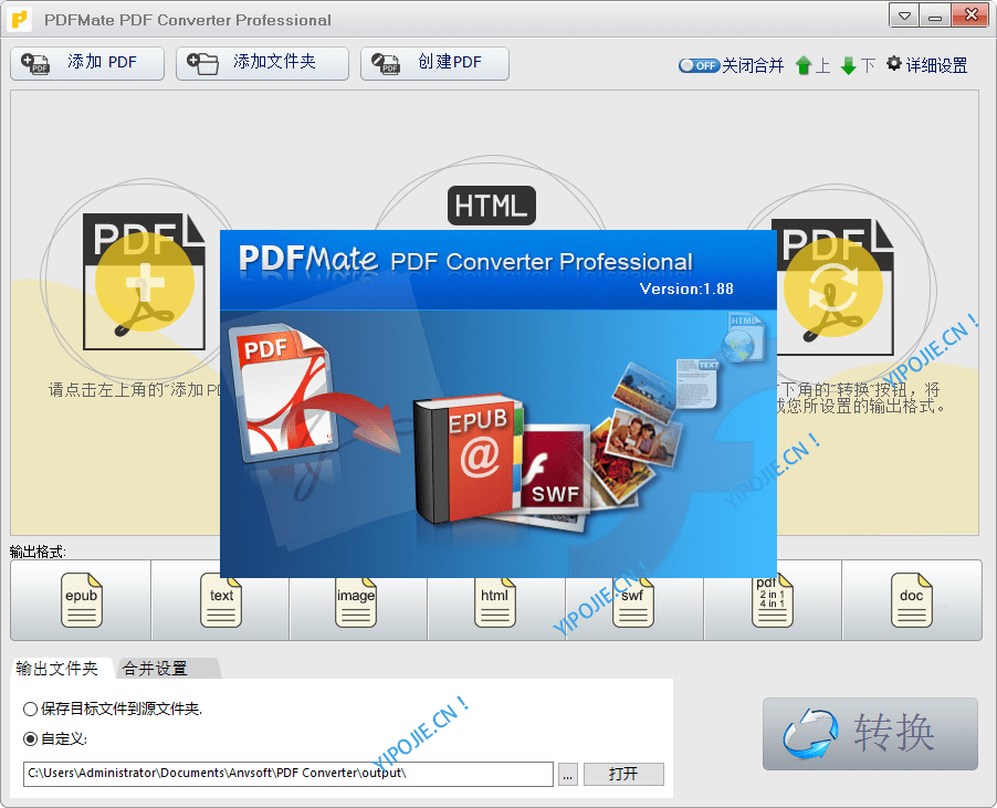 PDFMate PDF Converter Professional