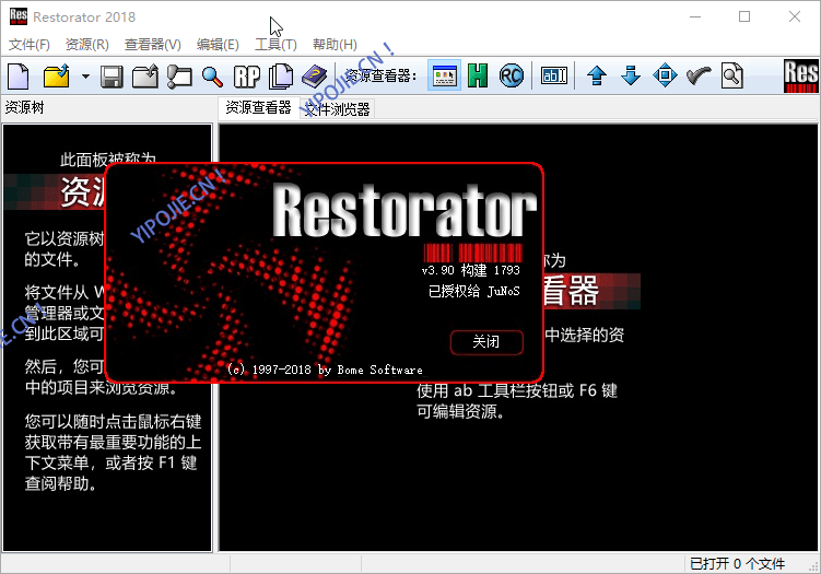 Restorator 2018