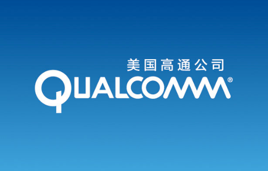 qualcomm,高通延长对恩智浦半导体的收购 等待中国监管机构的批准