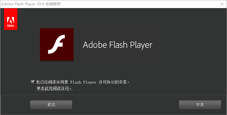 Adobe Flash Player