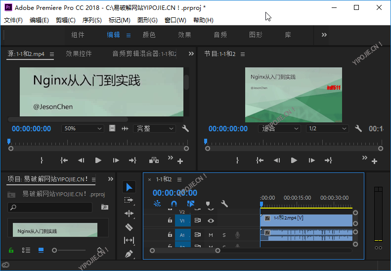 Adobe Premiere Pro CC