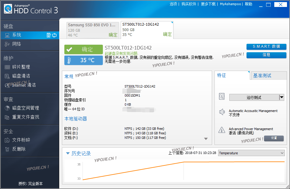 Ashampoo HDD Control