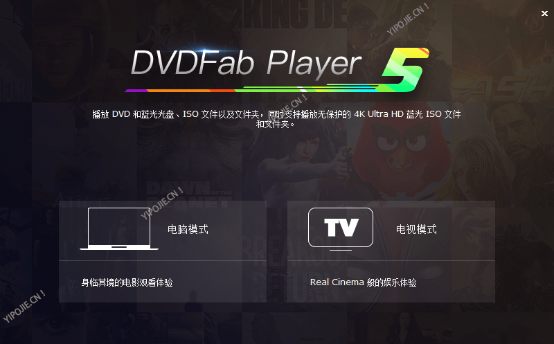 DVDFab Player Ultra