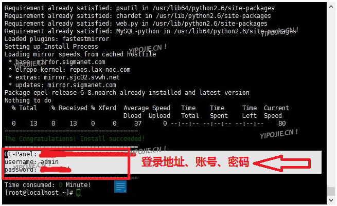 Web Server ECS，2018年新手零基础购买服务器域名搭建个人网站一条龙教程