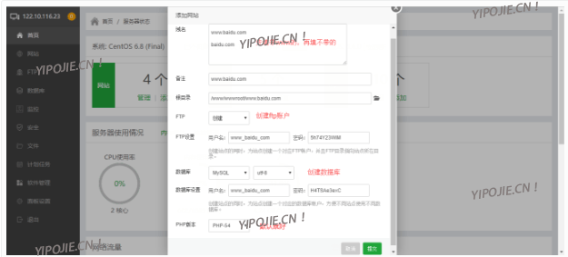 Web Server ECS，2018年新手零基础购买服务器域名搭建个人网站一条龙教程