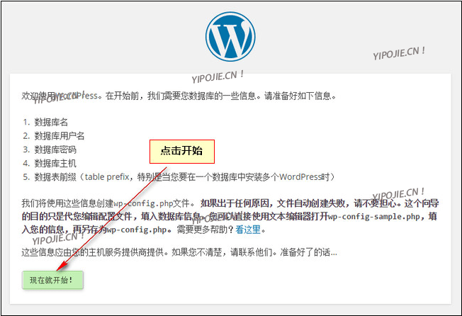 Web Server ECS，2018年新手零基础购买服务器域名搭建个人网站一条龙教程