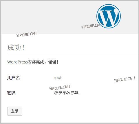 Web Server ECS，2018年新手零基础购买服务器域名搭建个人网站一条龙教程