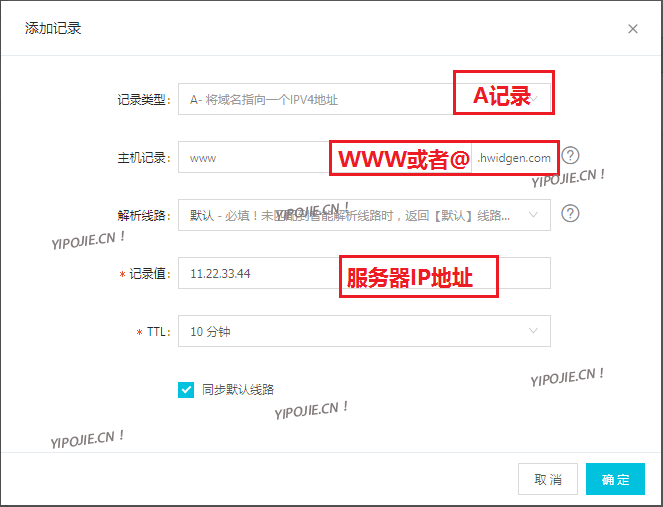 Web Server ECS，2018年新手零基础购买服务器域名搭建个人网站一条龙教程