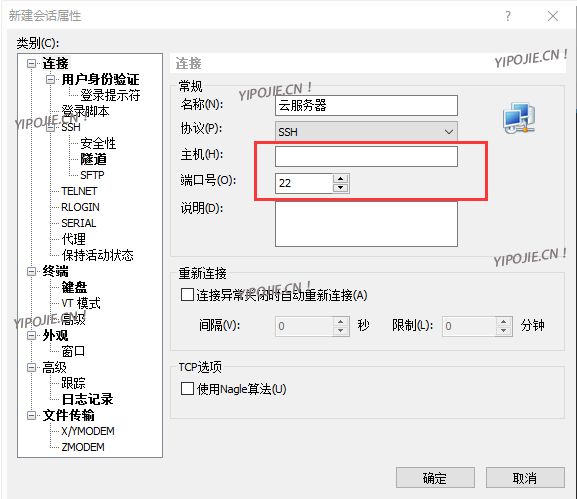 Web Server ECS，2018年新手零基础购买服务器域名搭建个人网站一条龙教程