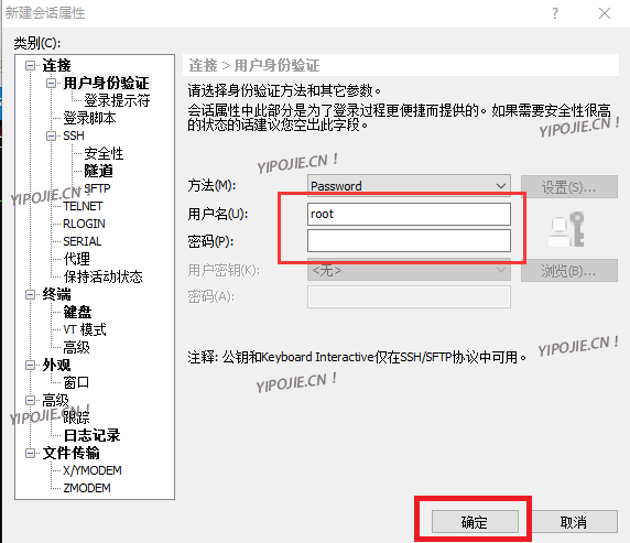 Web Server ECS，2018年新手零基础购买服务器域名搭建个人网站一条龙教程