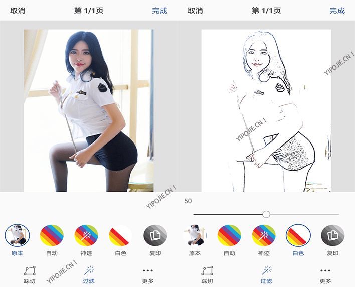 Easy Scanner Camera PRO，PDF扫描全能王APP Easy Scanner PRO 中文完美直装河蟹授权版本